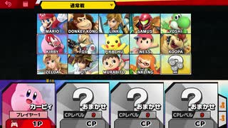 スマブラSPを六流実況プレイヤーが挑戦してみる　5