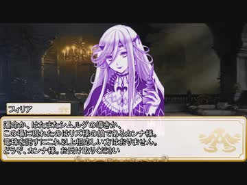 【卓m@s／ゆっくりTRPG】邪眼姫414話／堕竜列島ドラゴンレイド２７話【SW2.5】