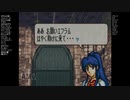 FE聖魔の光石エフラム編をランダム封印縛りでプレイ　9章前編