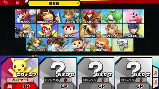 スマブラSPを六流実況プレイヤーが挑戦してみる　6