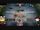 【MTGA】赤単でGO！　＃18　1マナいっぱい！佃煮にしたいくらい！（ヒストリックBO1）　MTGアリーナ 　ゆっくり実況プレイ