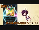 元ビースト勢東北三姉妹のゆるゆるぼるて　その16～Ⅲ時代のつまみ曲、その終着点へ～