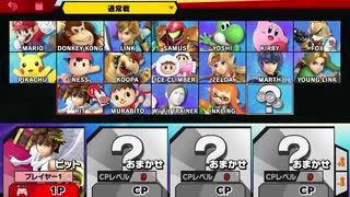 スマブラSPを六流実況プレイヤーが挑戦してみる　7