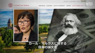 バイデン指名の長官候補はマルクス主義者・いつもの如く「サベツニダヘイトニダ」で汚らしい言い訳