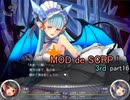 【Succubus Rhapsodia】MDRP 3rd! part16【ゆっくり実況】