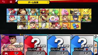スマブラSPを六流実況プレイヤーが挑戦してみる　9