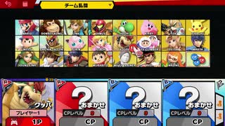 スマブラSPを六流実況プレイヤーが挑戦してみる　10