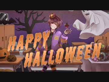 【ナノ】『Happy Halloween』を洋楽っぽく歌ってみました。【Junky】