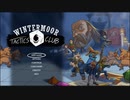 (紹介実況） "Wintermoor Tactics Club" part1