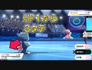 当たれば強いニューラ「トリプルアクセル」　 [禁止伝説１体・ダイマックス無し]　進化前統一ポケでランクバトル　　[ポケモン剣盾対戦パート119]　進化前縛り　レックウザ・ザシアン