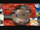 〈ゆっくり実況〉テリーのワンダーランド　part14