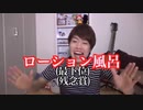 オンリーマスオー