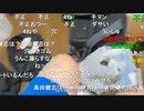 【暗黒放送】自転車レース準備枠放送　その１【ニコ生】