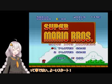 【第二回手抜き祭】マリコレ版マリオ
