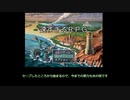 時間遡行軍が早すぎるRPGで遊ぶだけ