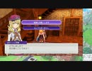 【実況】ルーンファクトリー5　タイムシフト　Part11-2【初見】
