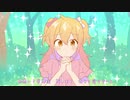 タンバリン叩いて歌ってみた/ときめきブローカー/P丸様【covered by きょん】