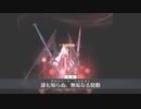 [FGO] 赤き竜 宝具演出 Fate/Grand order 妖精円卓領域アヴァロン・ル・フェ