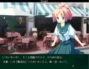 【エロゲ】Volume7【実況プレイ】Part04