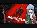 [B4B]　CODゾンビの新作だ！