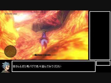 DQ11S Steam版 バグありRTA 3:55:00(without loads) part3