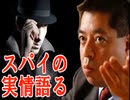 佐藤優ラヂオ