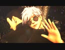 【MMD呪術廻戦】絶え間なく藍色【五条悟・夏油傑】