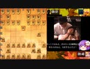 #11【迫真将棋部】かの邪知暴虐の嬉野流を除かねばならぬ