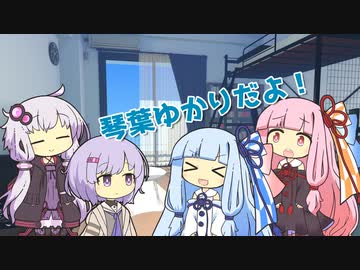 七摘家の座談会#14