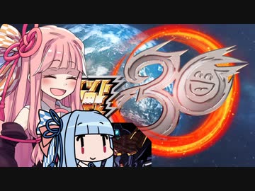 【スパロボ30体験版】この星の明日のために戦う茜ちゃん【VOICEROID実況】