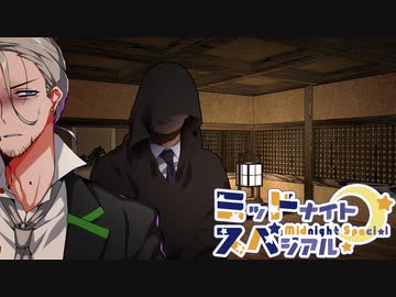 【サタスペ】ミッドナイト・スペシアル8th ミッドナイト・イン・オオサカ～第十話【ゆっくりTRPG】