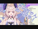 【日本語訳】にじさんじEN ひとまとめ その4