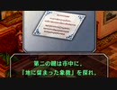 【実況】入り込みすぎる男が空の軌跡SCの物語を全力で楽しむ part75