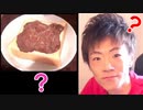 簡単すぎてごめんなさい ？ の作り方