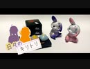 ゆかりさんとあかりちゃんの日々のキリトリ #1～5