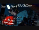[カシワギデイ#11]おっさんたちのバック４ブラッド