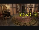 【ゆっくり解説】素晴らしき、MYST 2021 Oculus版【part9】