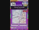 【譜面確認用】 TEmPTaTiON  MASTER 【オンゲキ外部出力】