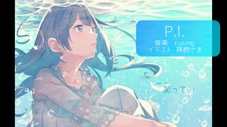 【めろう(neutrino)】 P.I / オリジナル曲