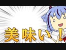 ごちそうクッキング！(料理映像なし)