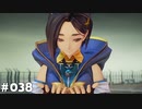 【テイルズオブアライズ】全シリーズクリアせし者の最後の冒険！Part38