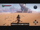 虎視眈々の　ＥＬＥＸ　part13