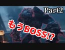 【実況】押し寄せるゾンビをぶっ倒せ！！part2【Back 4 Blood】