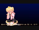 【中一が】シル・ヴ・プレジデント／歌ってみた
