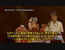 日本で不正選挙追求裁判が行われていた！