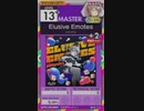 【譜面確認用】 Elusive Emotes MASTER 【オンゲキ外部出力】
