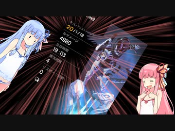 はから始まる琴葉姉妹のえぺぺその４