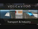 【Minecraft】VOICeVIOのTransport＆Industry#33【Stormworks/Transport Fever 2】