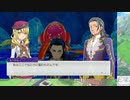 【実況】ルーンファクトリー5　タイムシフト　Part11-6【初見】