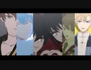 【MMDまほやく】まとめ